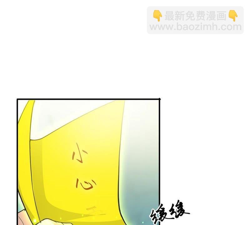第52话 吞噬熔炉