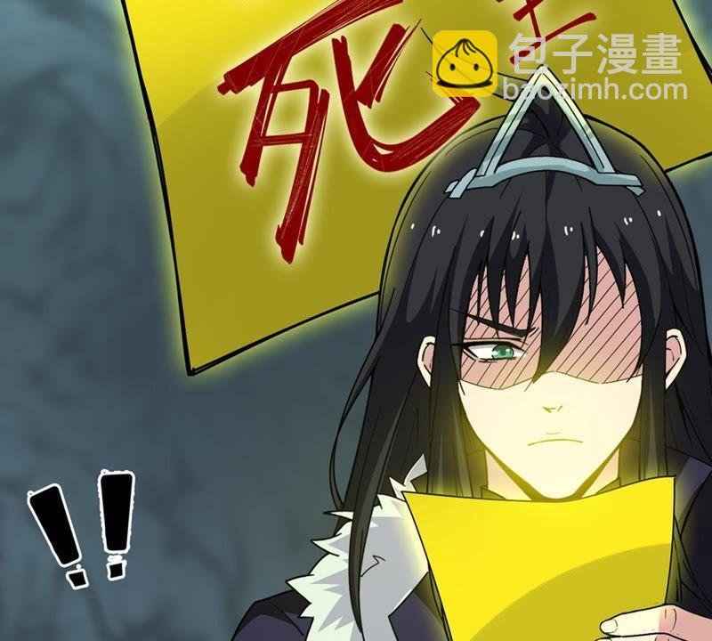 第52话 吞噬熔炉