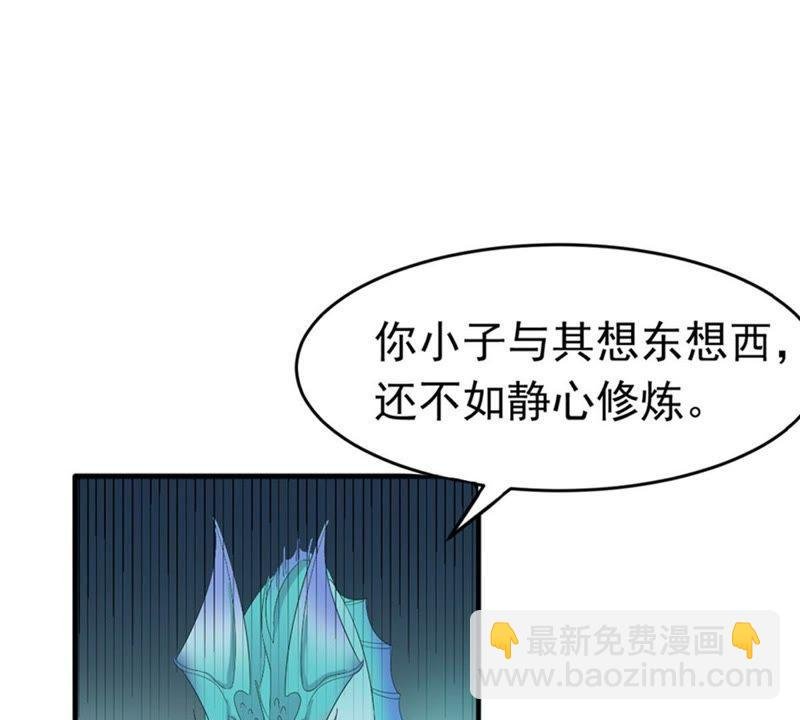 第52话 吞噬熔炉