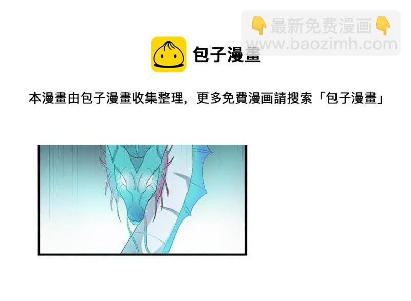 第52话 吞噬熔炉