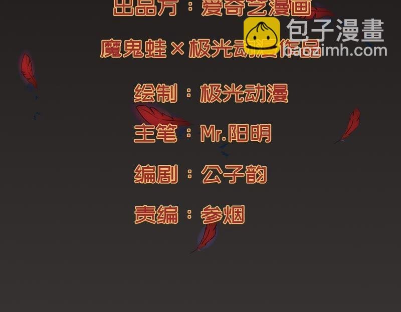 第57话 只有二十八日