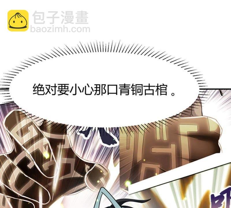 第57话 只有二十八日