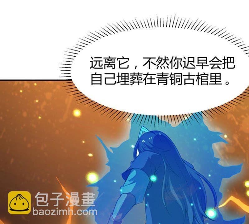 第57话 只有二十八日