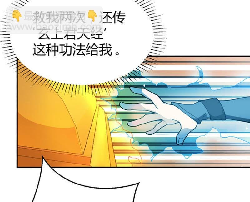 第57话 只有二十八日