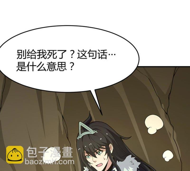 第57话 只有二十八日