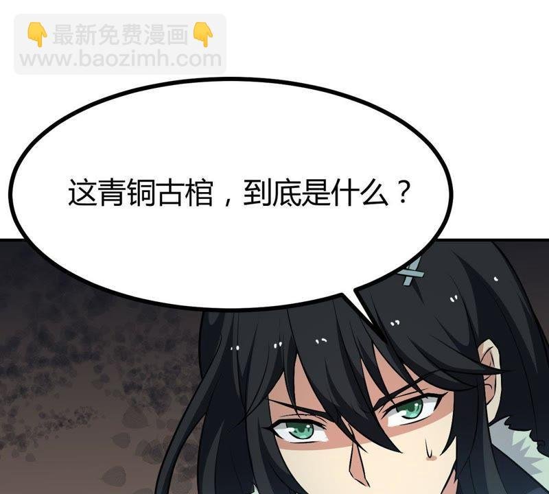 第57话 只有二十八日