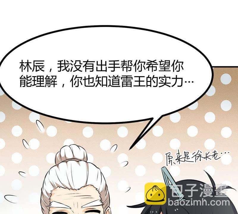 第57话 只有二十八日
