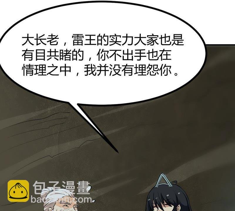 第57话 只有二十八日