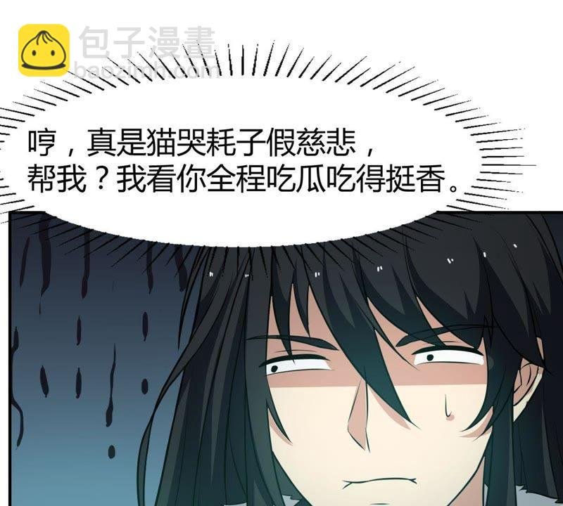 第57话 只有二十八日
