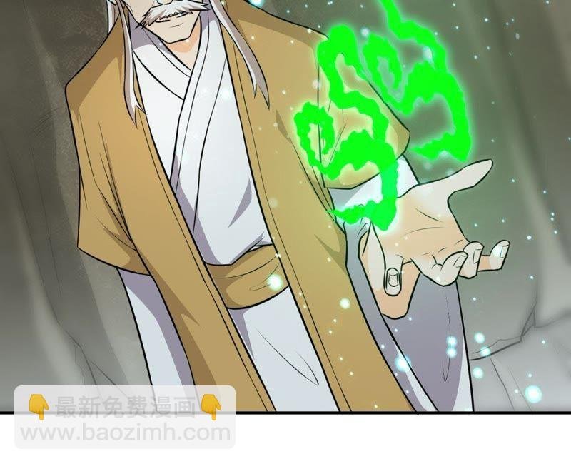 第57话 只有二十八日