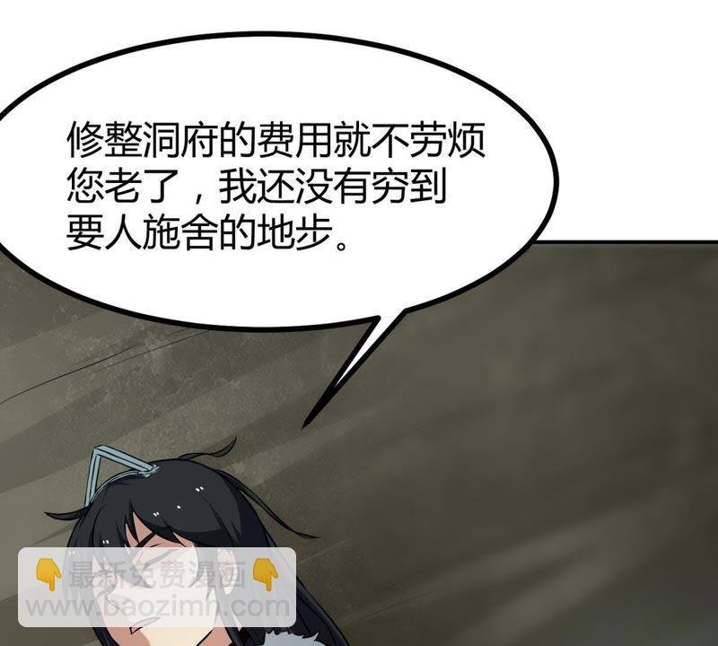 第57话 只有二十八日