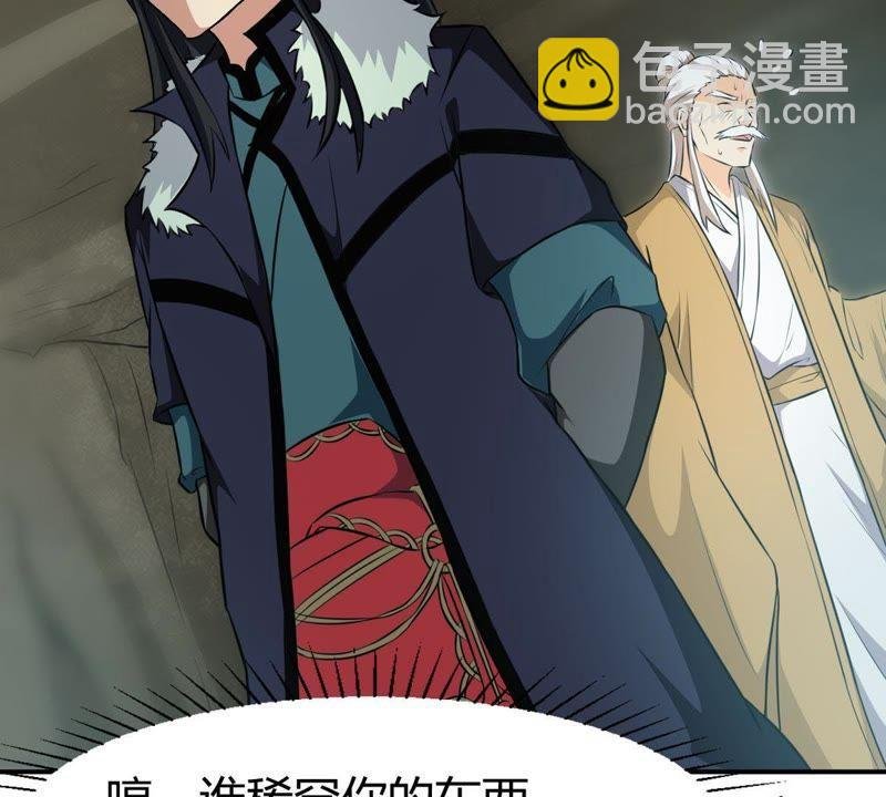 第57话 只有二十八日