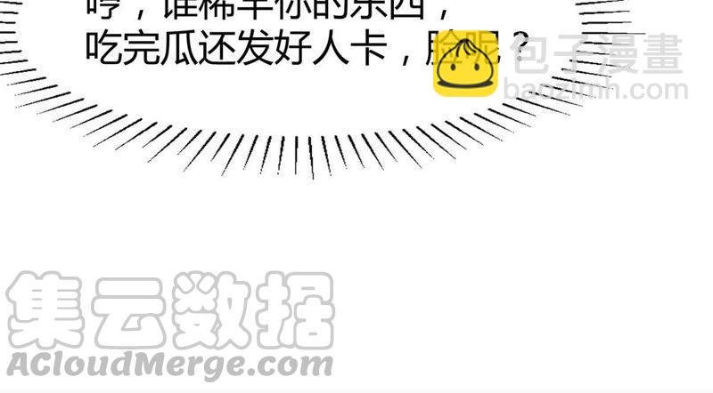 第57话 只有二十八日
