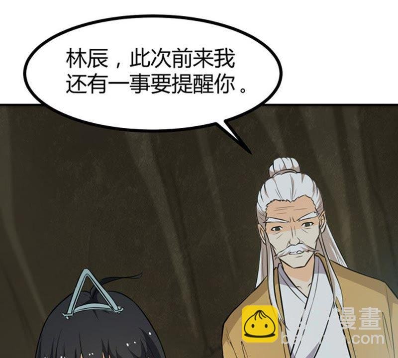 第57话 只有二十八日