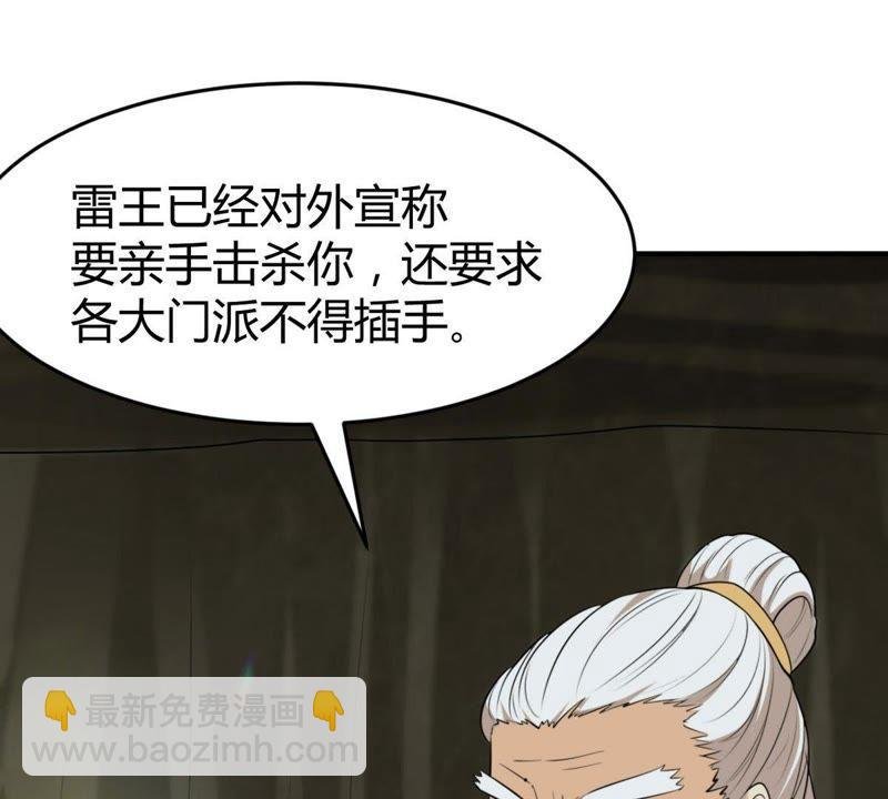 第57话 只有二十八日