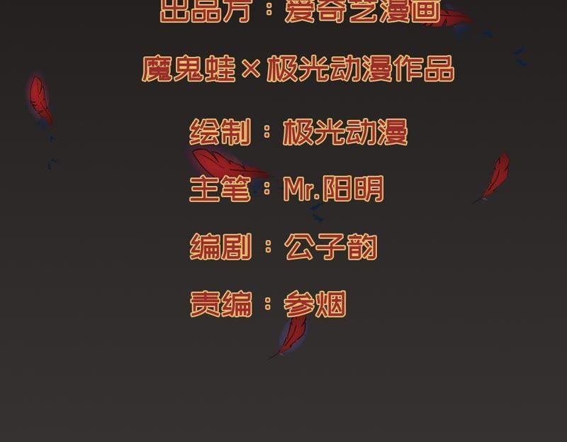 第58话 君王级武技