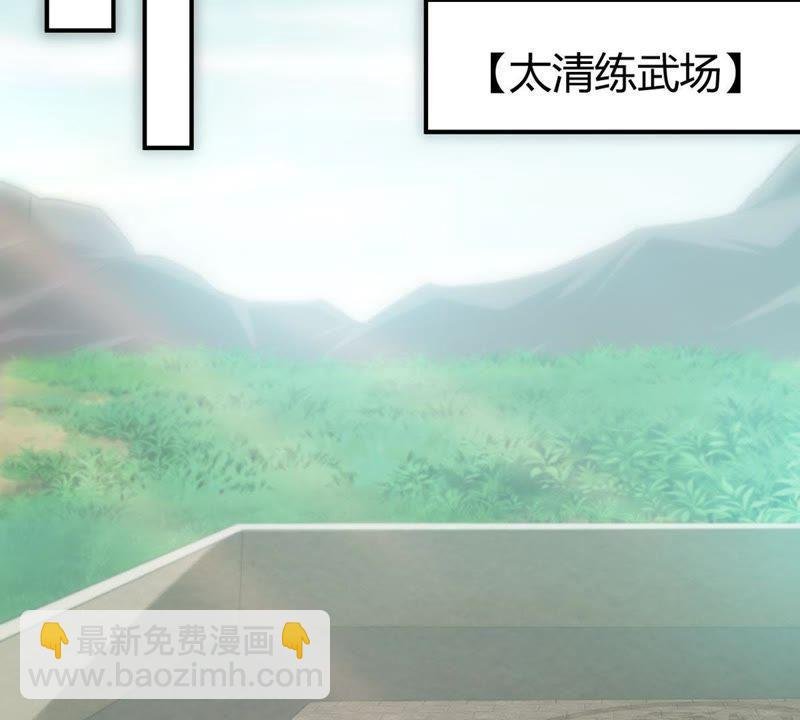 第58话 君王级武技