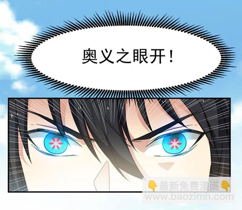 第58话 君王级武技