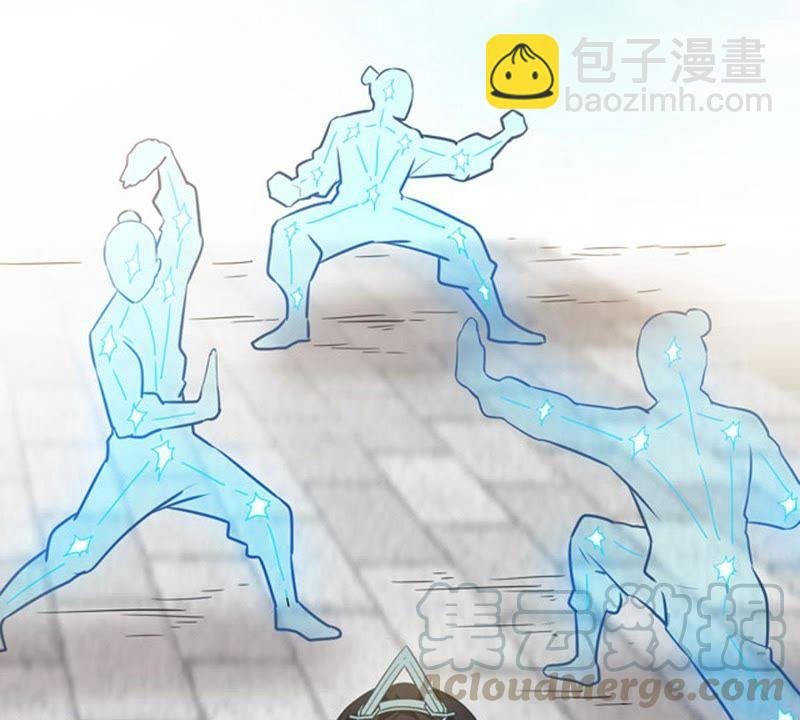 第58话 君王级武技