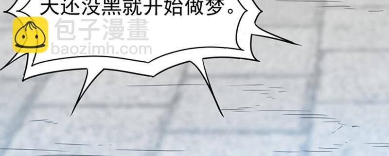 第58话 君王级武技