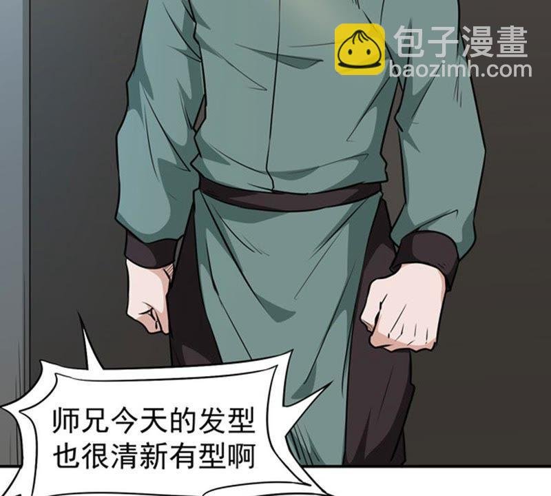 第58话 君王级武技
