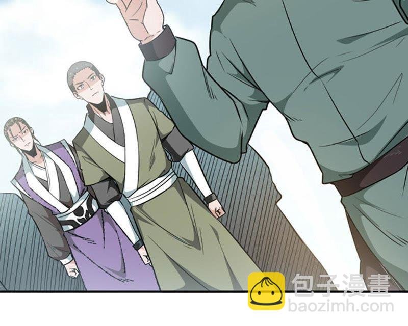 第58话 君王级武技
