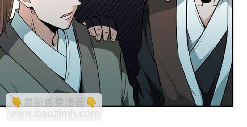 第58话 君王级武技