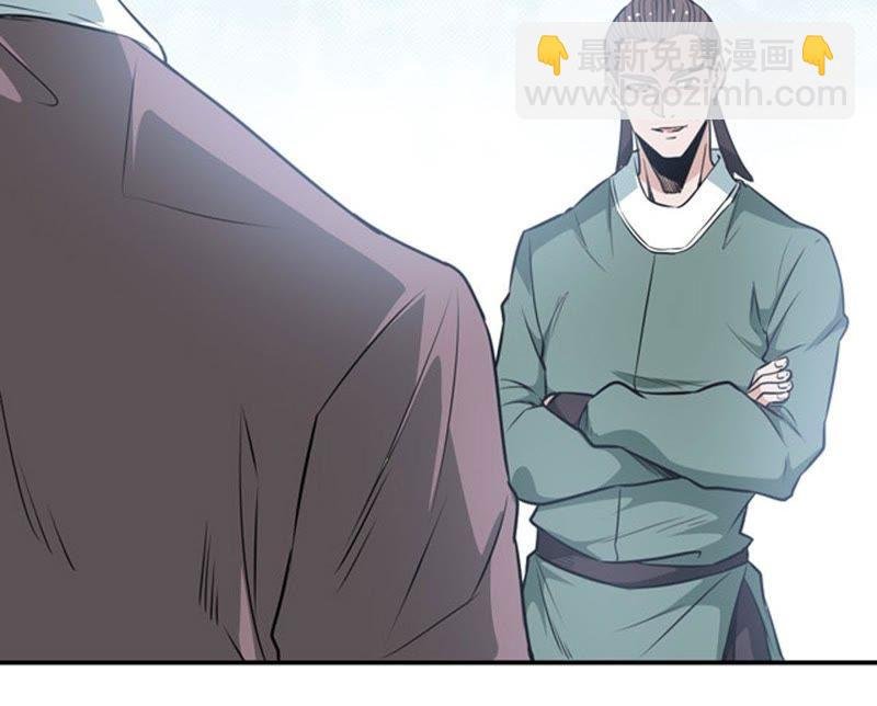 第58话 君王级武技