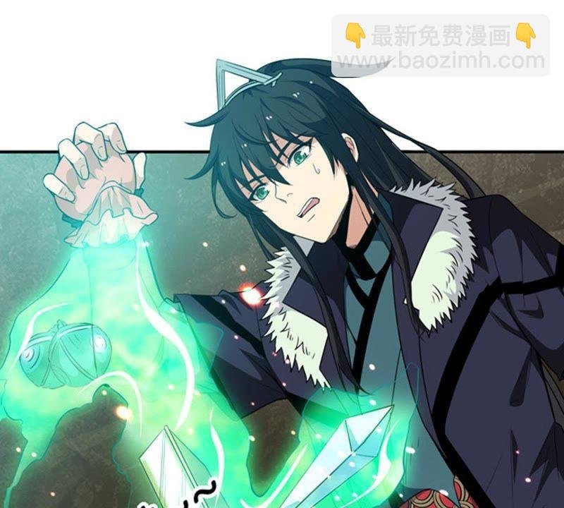 第63话 鬼将黑阴