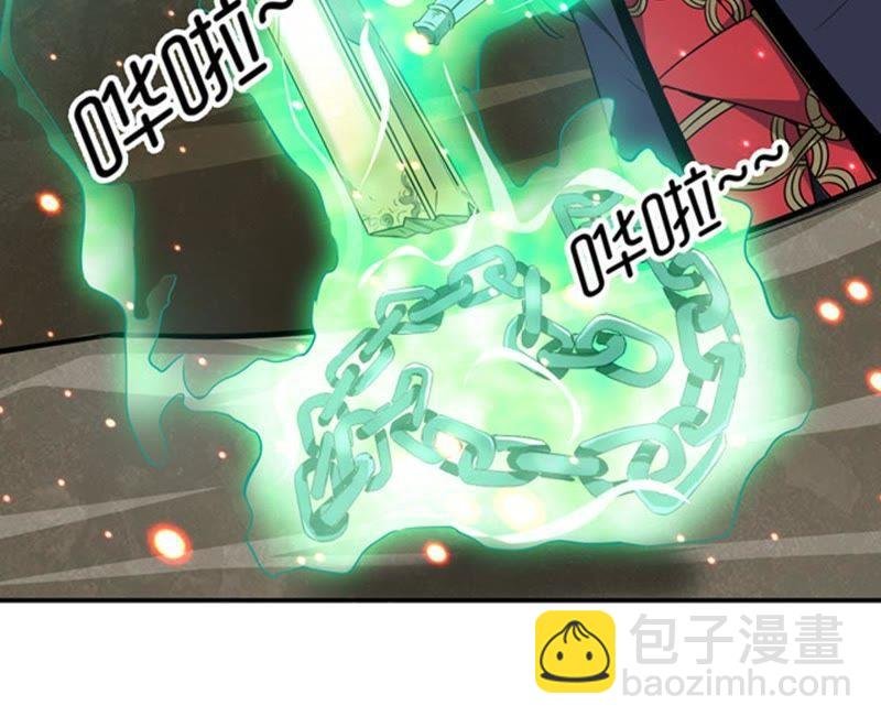 第63话 鬼将黑阴