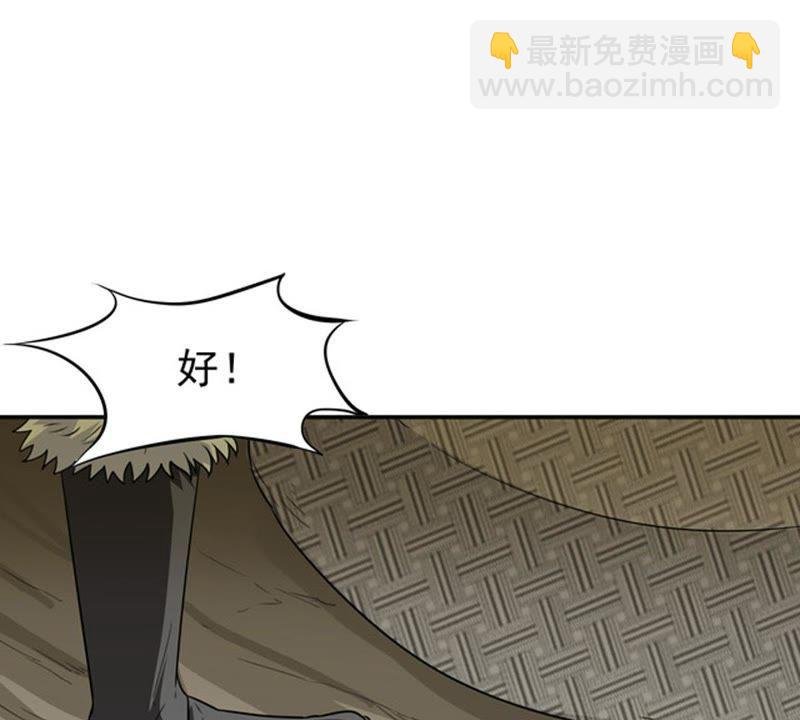 第63话 鬼将黑阴