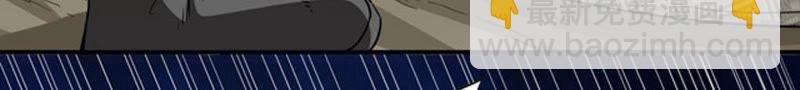 第63话 鬼将黑阴