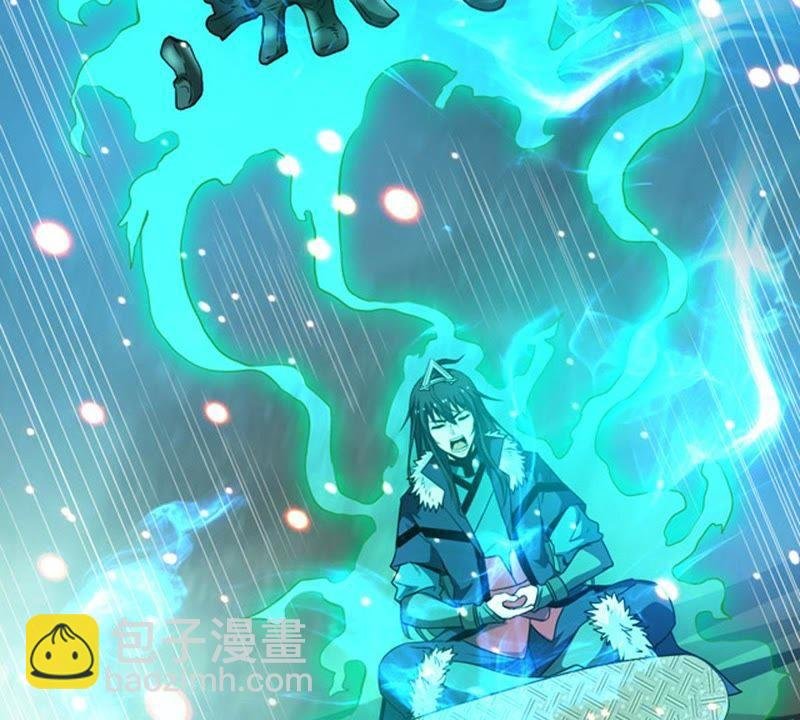 第63话 鬼将黑阴