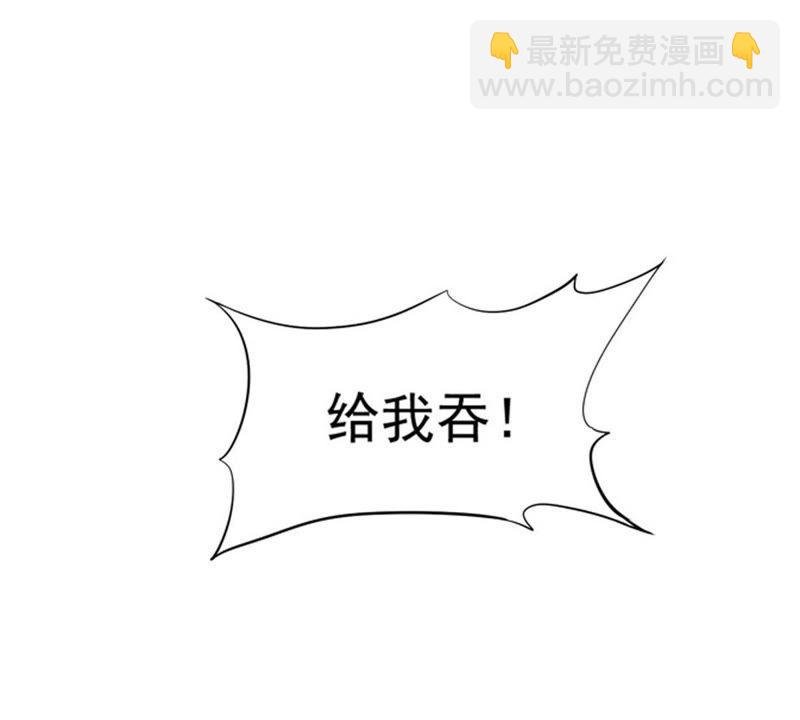 第63话 鬼将黑阴