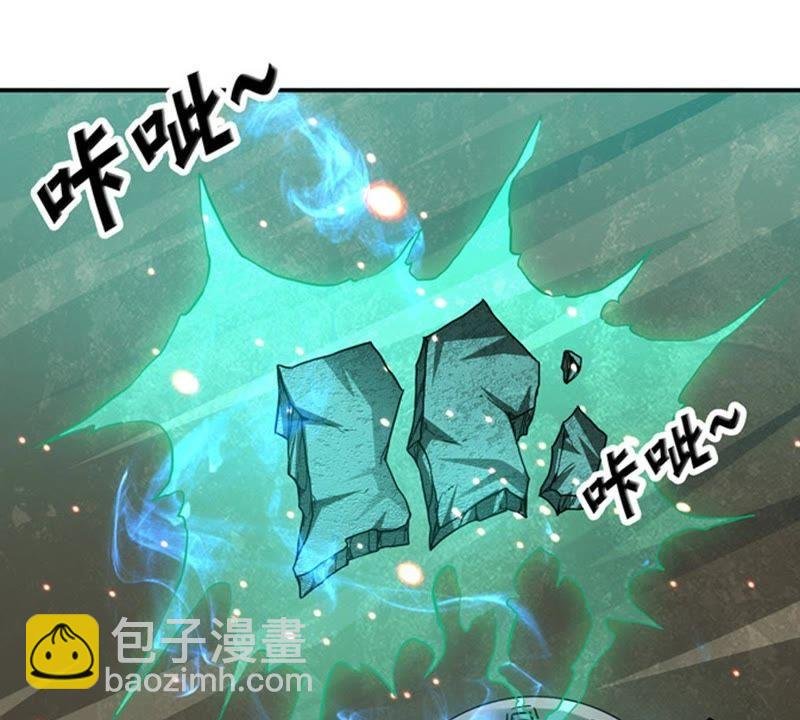 第63话 鬼将黑阴