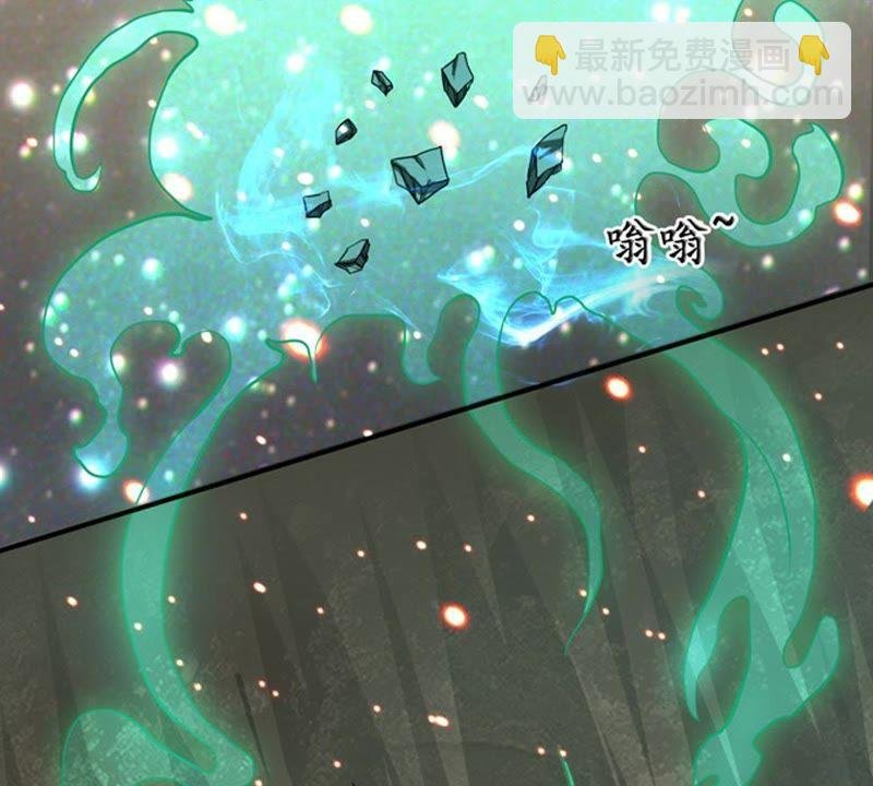第63话 鬼将黑阴