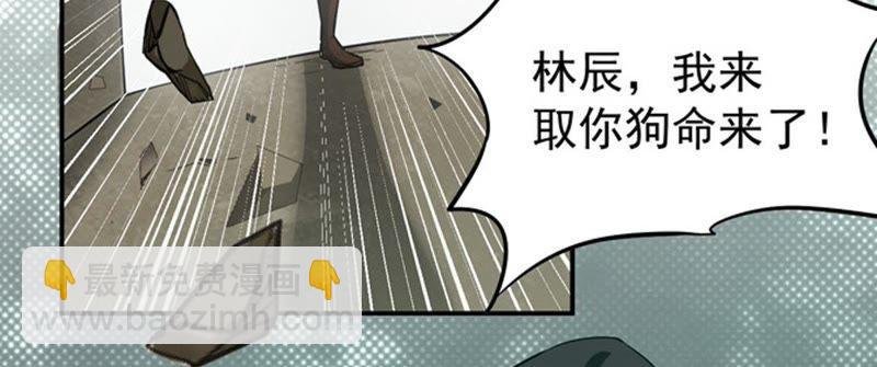 第63话 鬼将黑阴