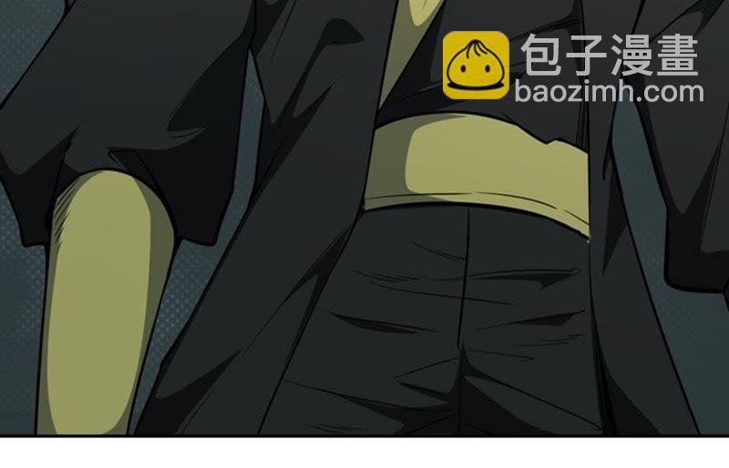 第63话 鬼将黑阴