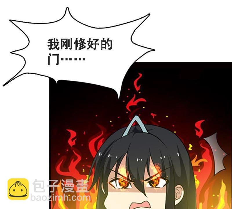 第63话 鬼将黑阴