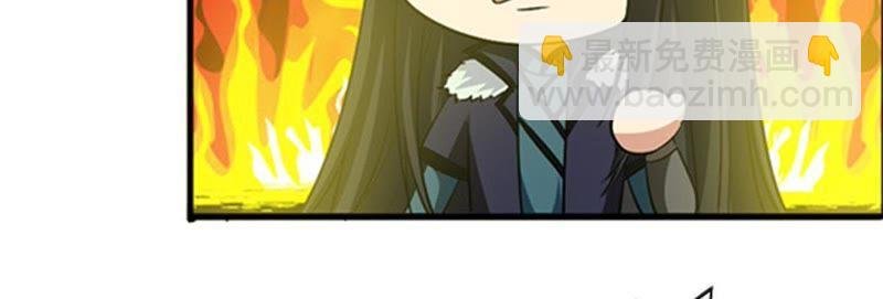 第63话 鬼将黑阴