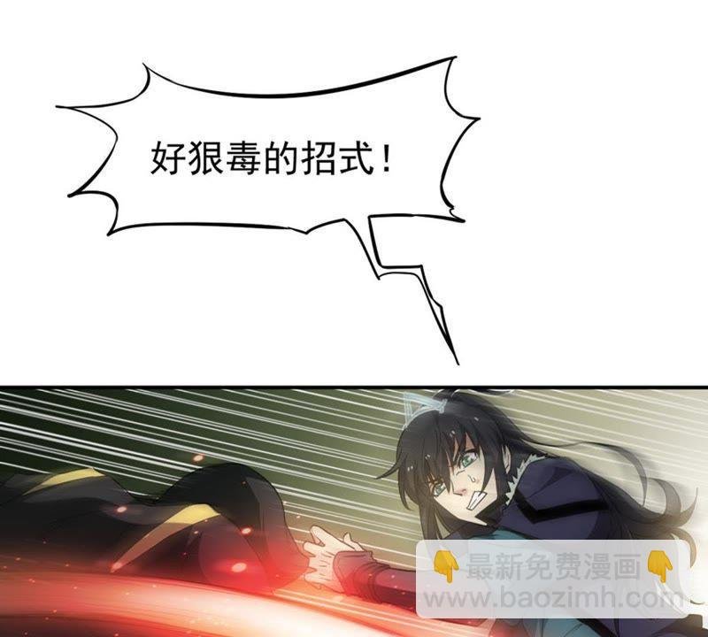 第63话 鬼将黑阴