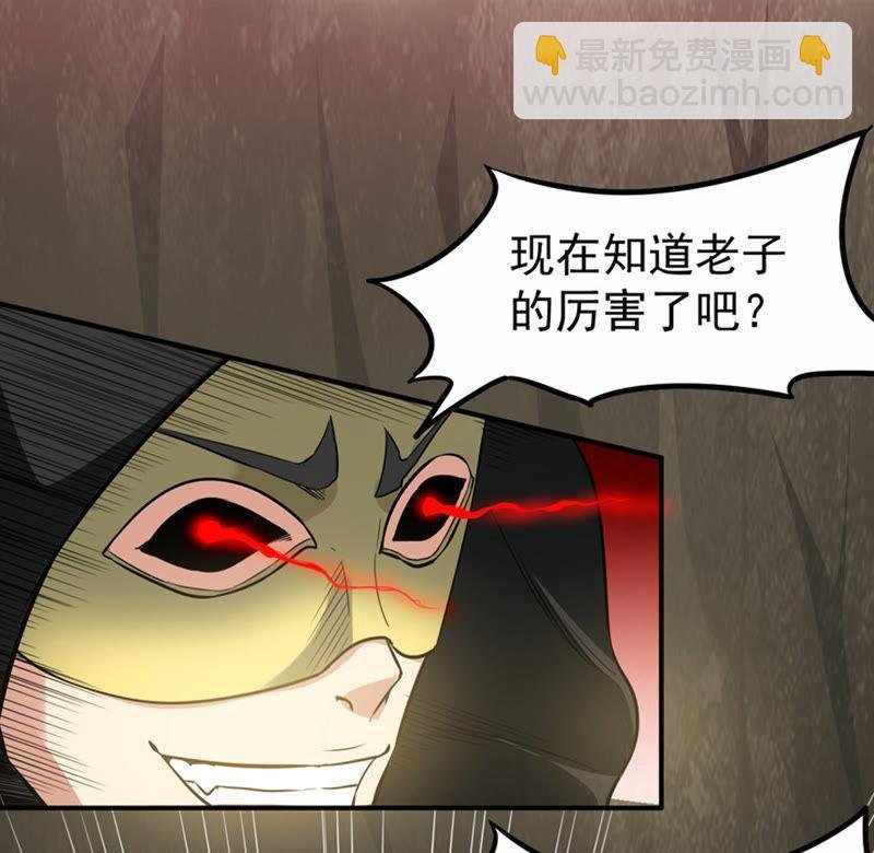 第63话 鬼将黑阴