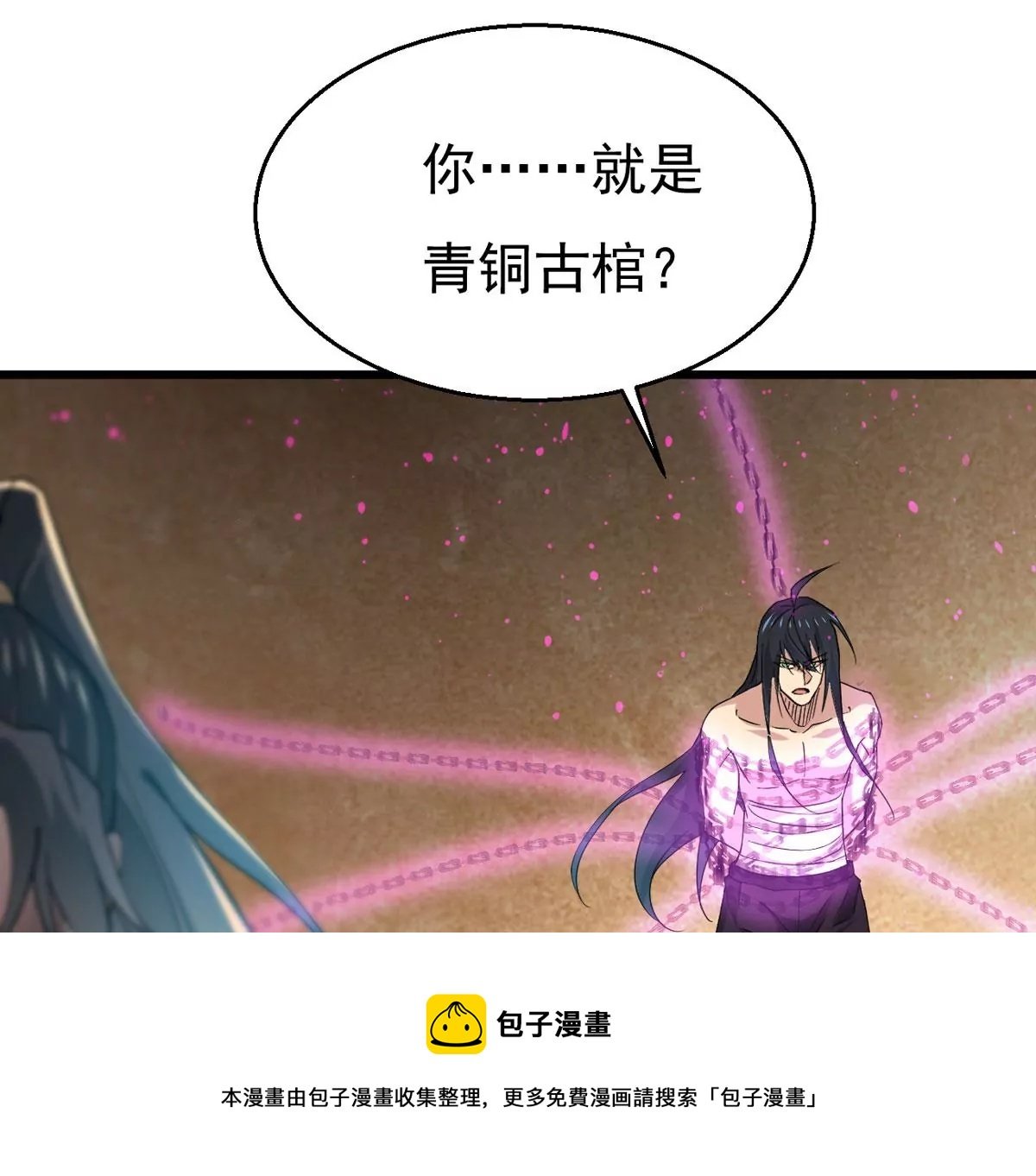 第340话 四海