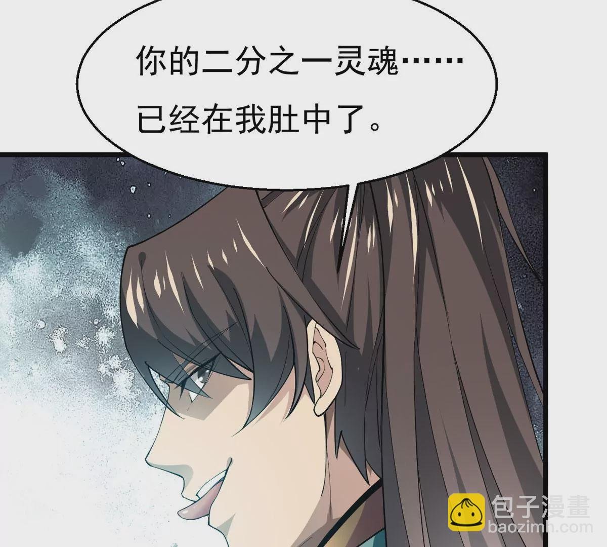 第340话 四海