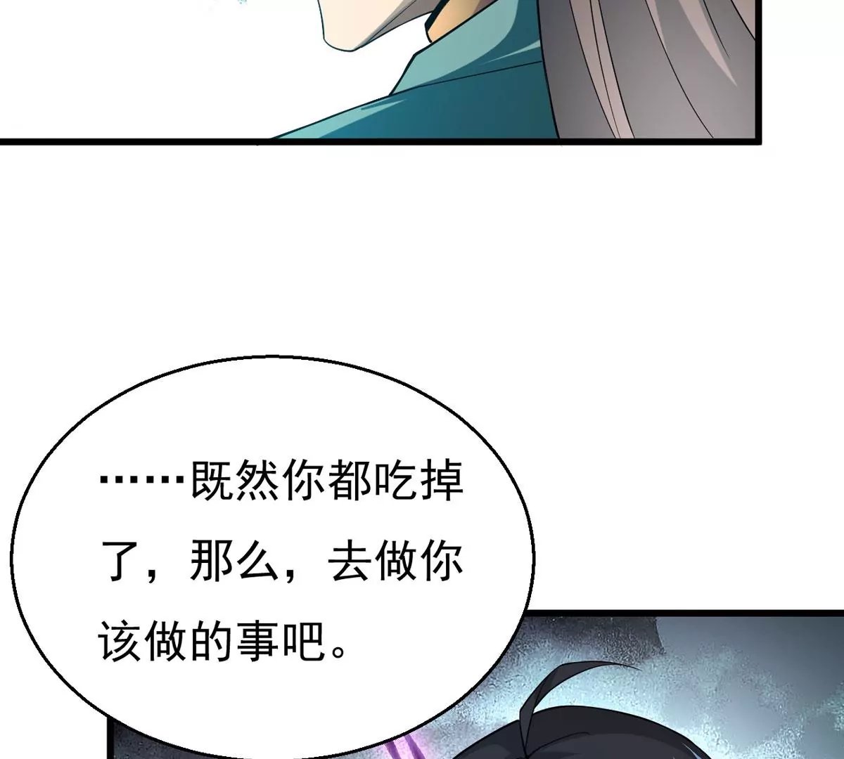 第340话 四海