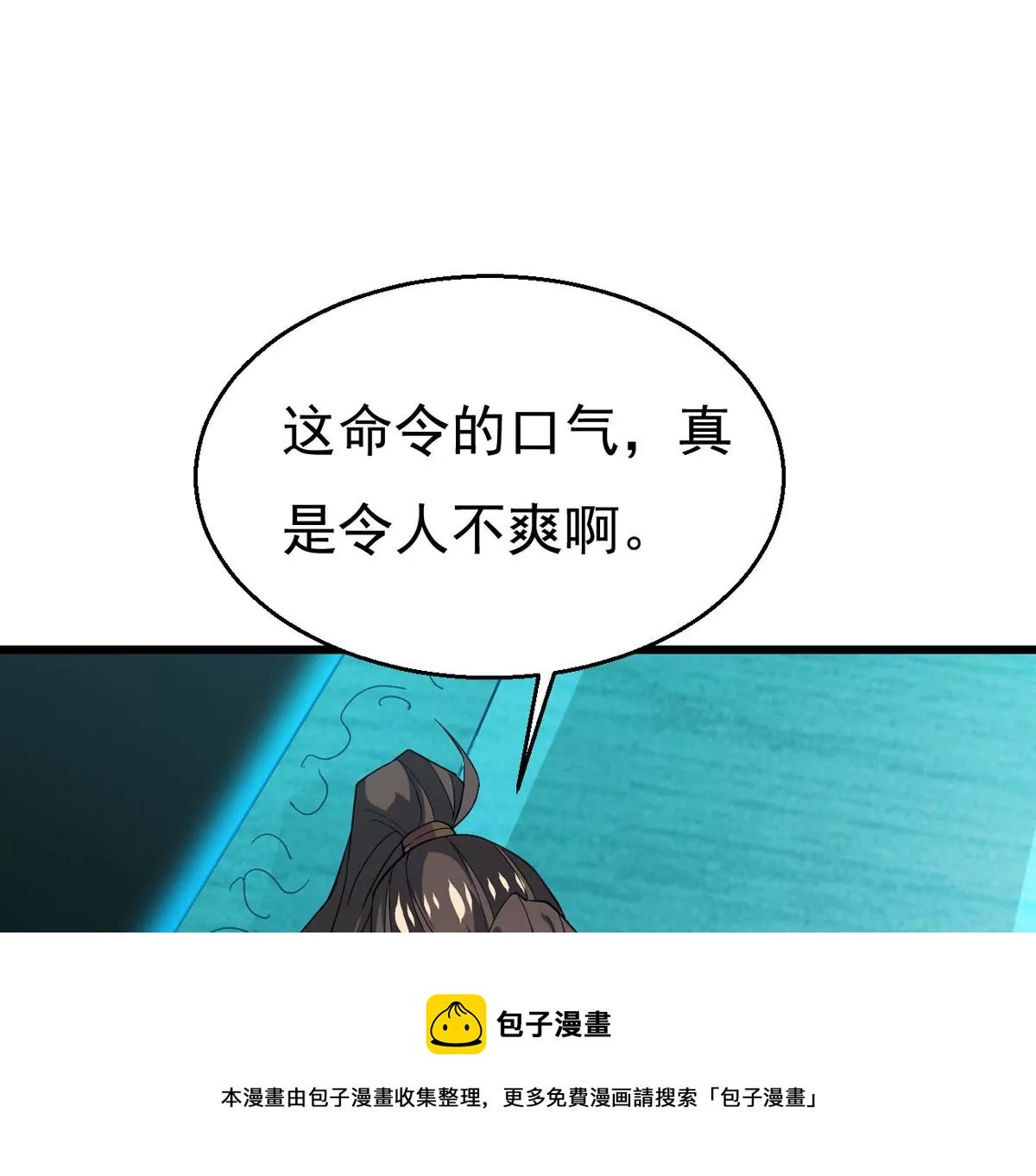 第340话 四海