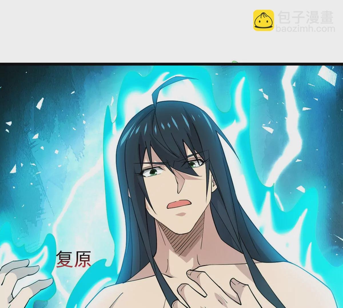 第340话 四海