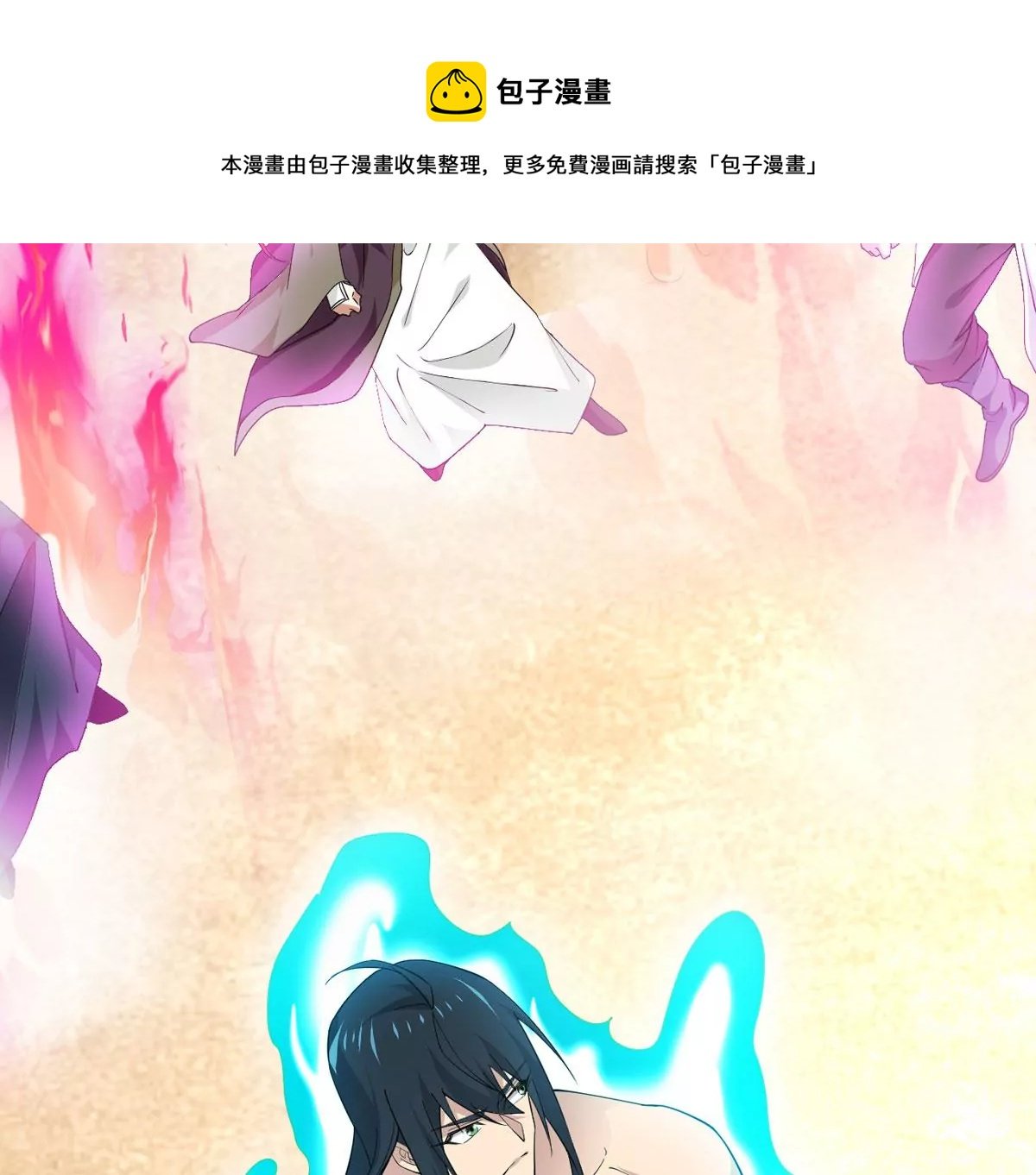 第340话 四海