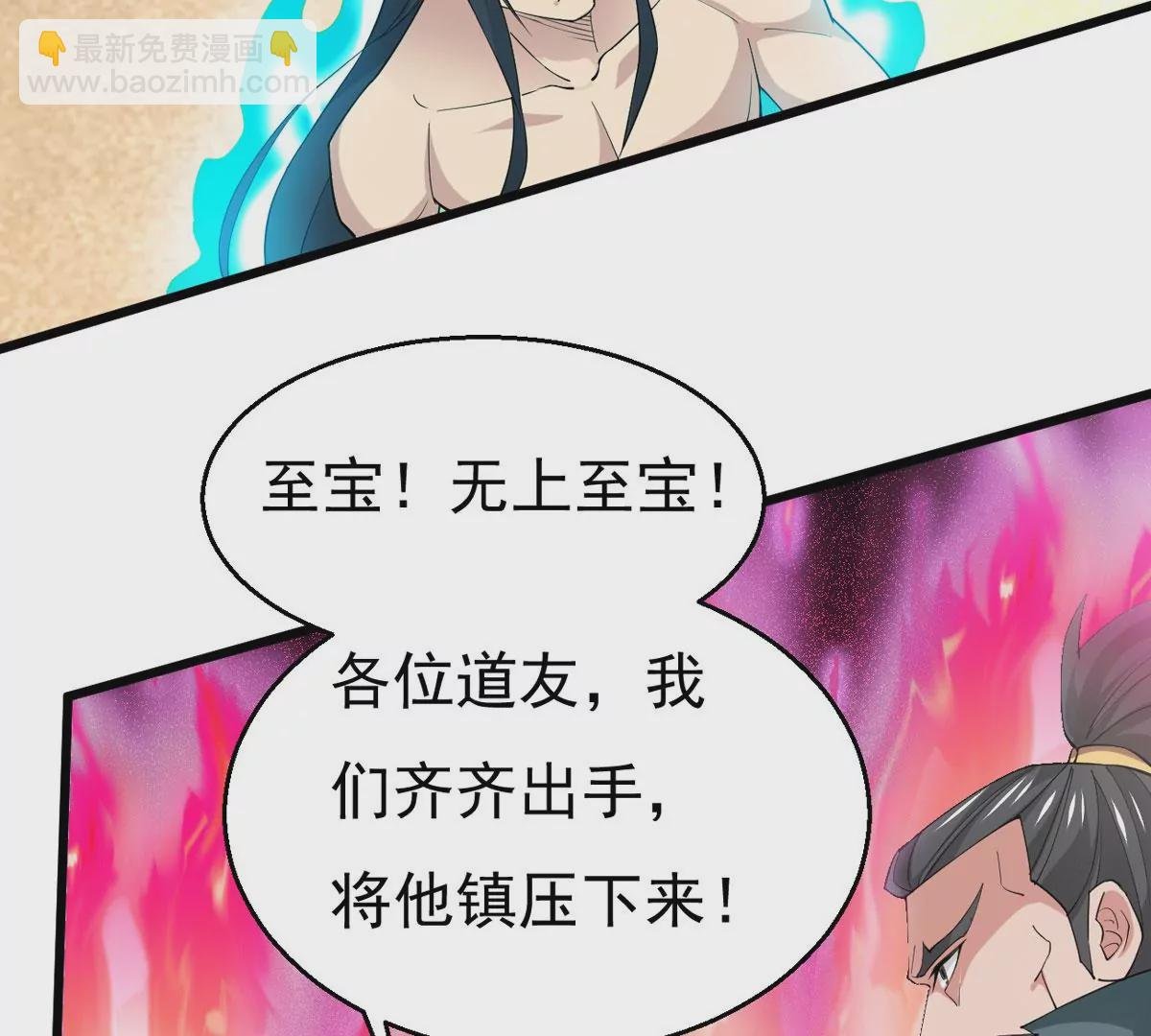 第340话 四海