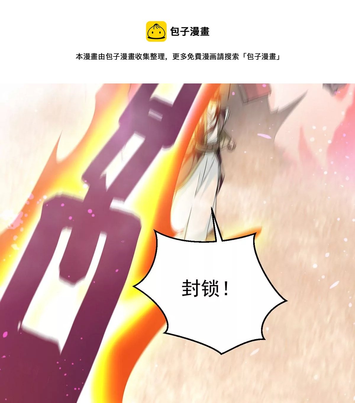 第340话 四海